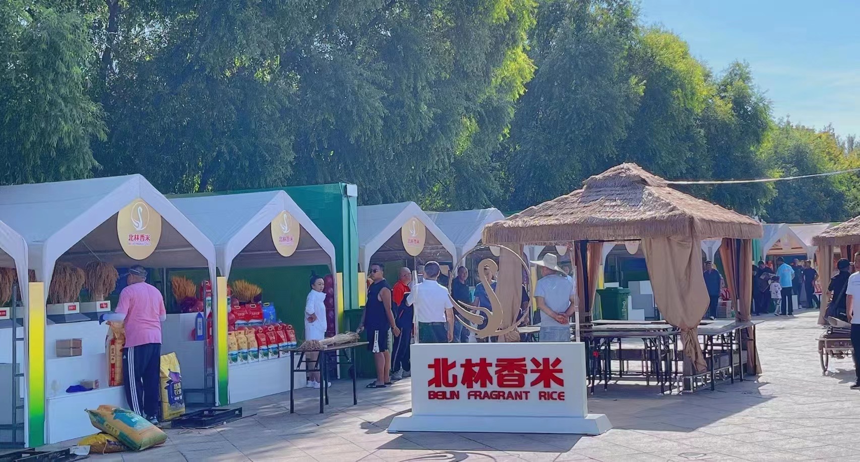 1698647850284106.jpg 微信圖片_20231030143133.jpg